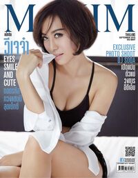 Maxim Thailand September 2015 Magazine Back Copies Magizines Mags