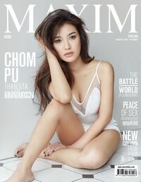 Maxim Thailand August 2017 Magazine Back Copies Magizines Mags