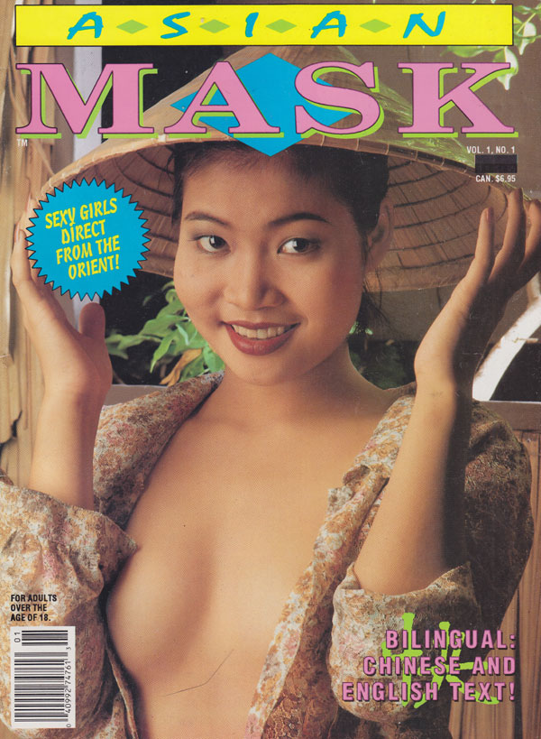 Softcore 1980s porn Nude asian women mag