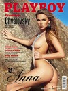 Playboy (Czech Republic) July 2015 Magazine Back Copies Magizines Mags