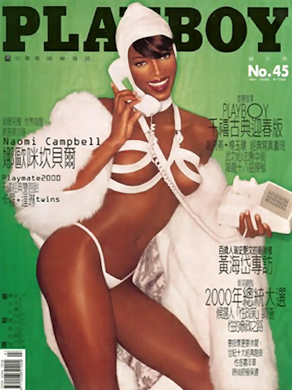 2004 adult magazine march playboy 2004 adult magazine march playboy