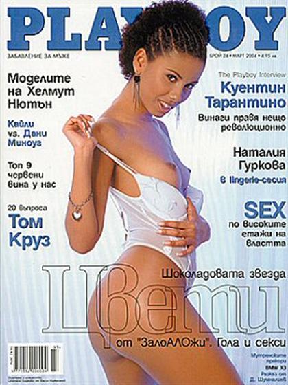 2004 adult magazine march playboy 2004 adult magazine march playboy